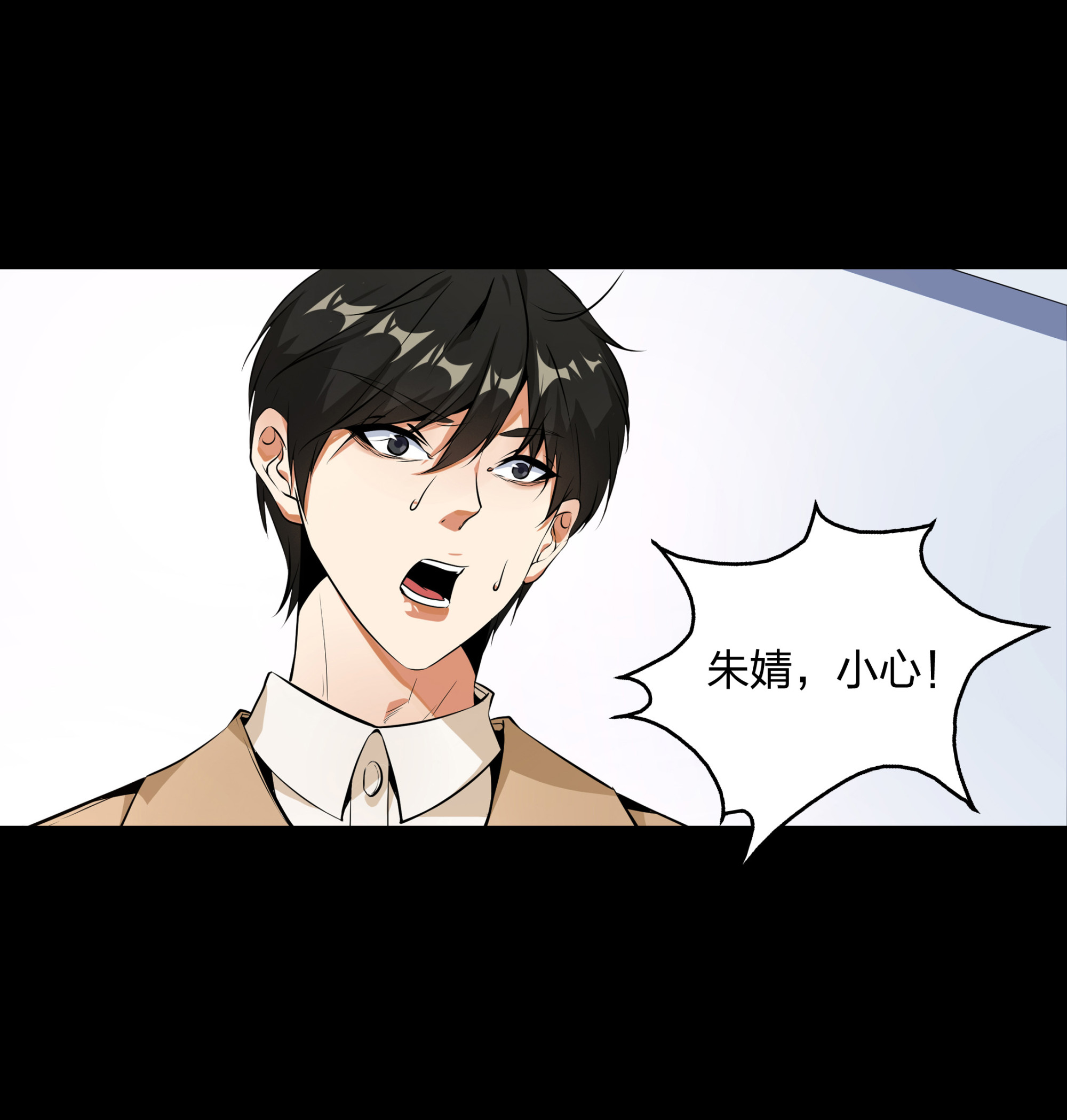 第113话(1/2)-第106话