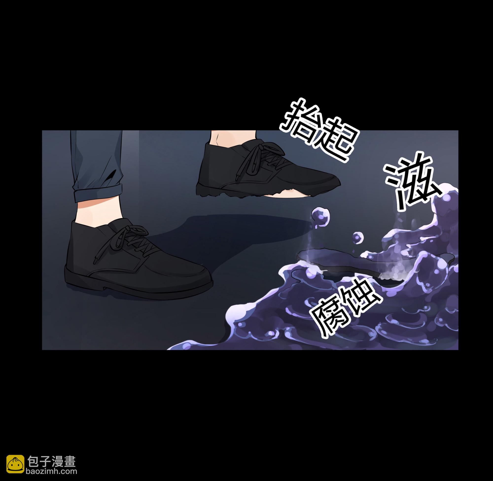 水晶鞋 - 第113話(1/2) - 7