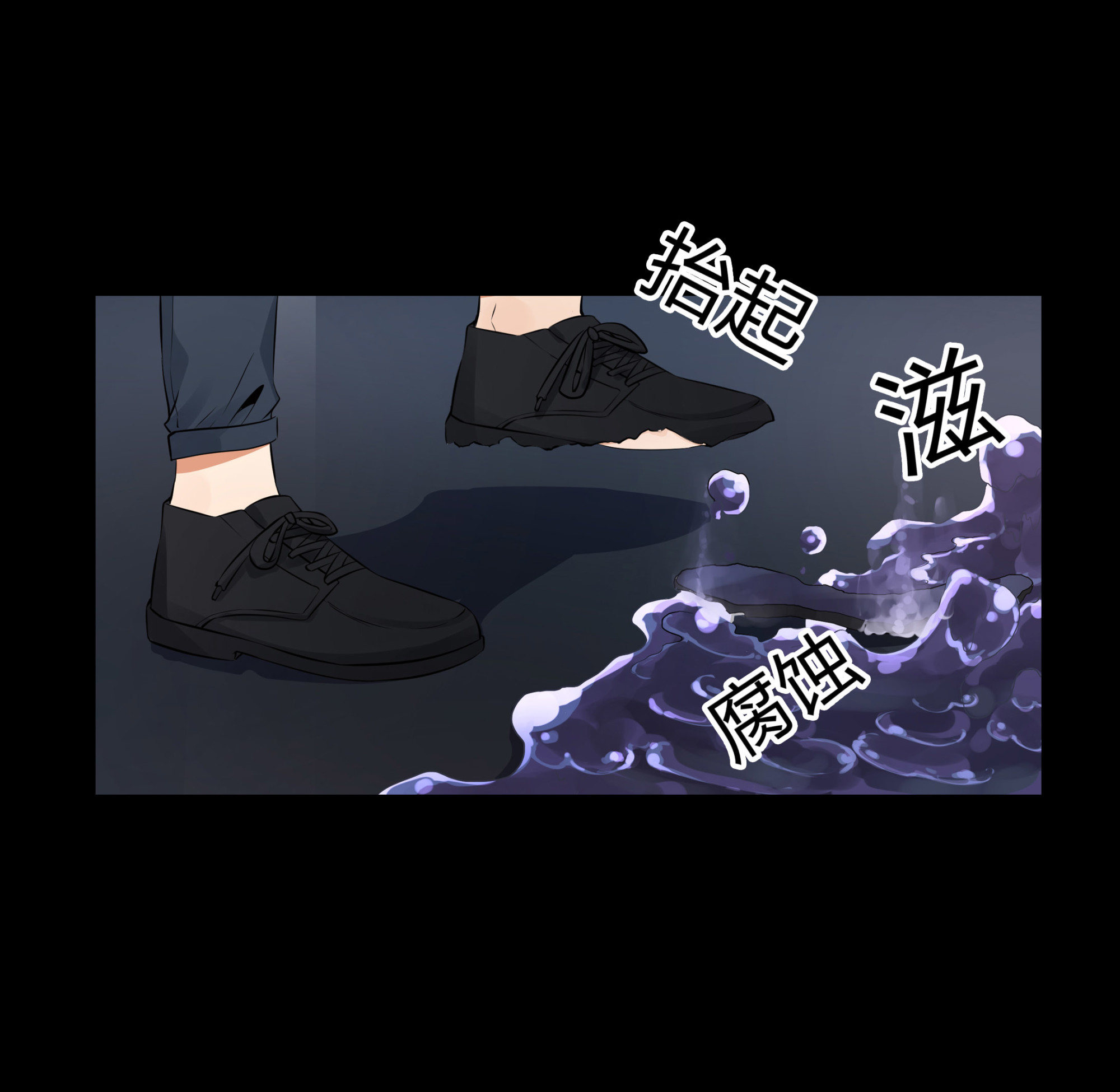 第113话(1/2)-第106话
