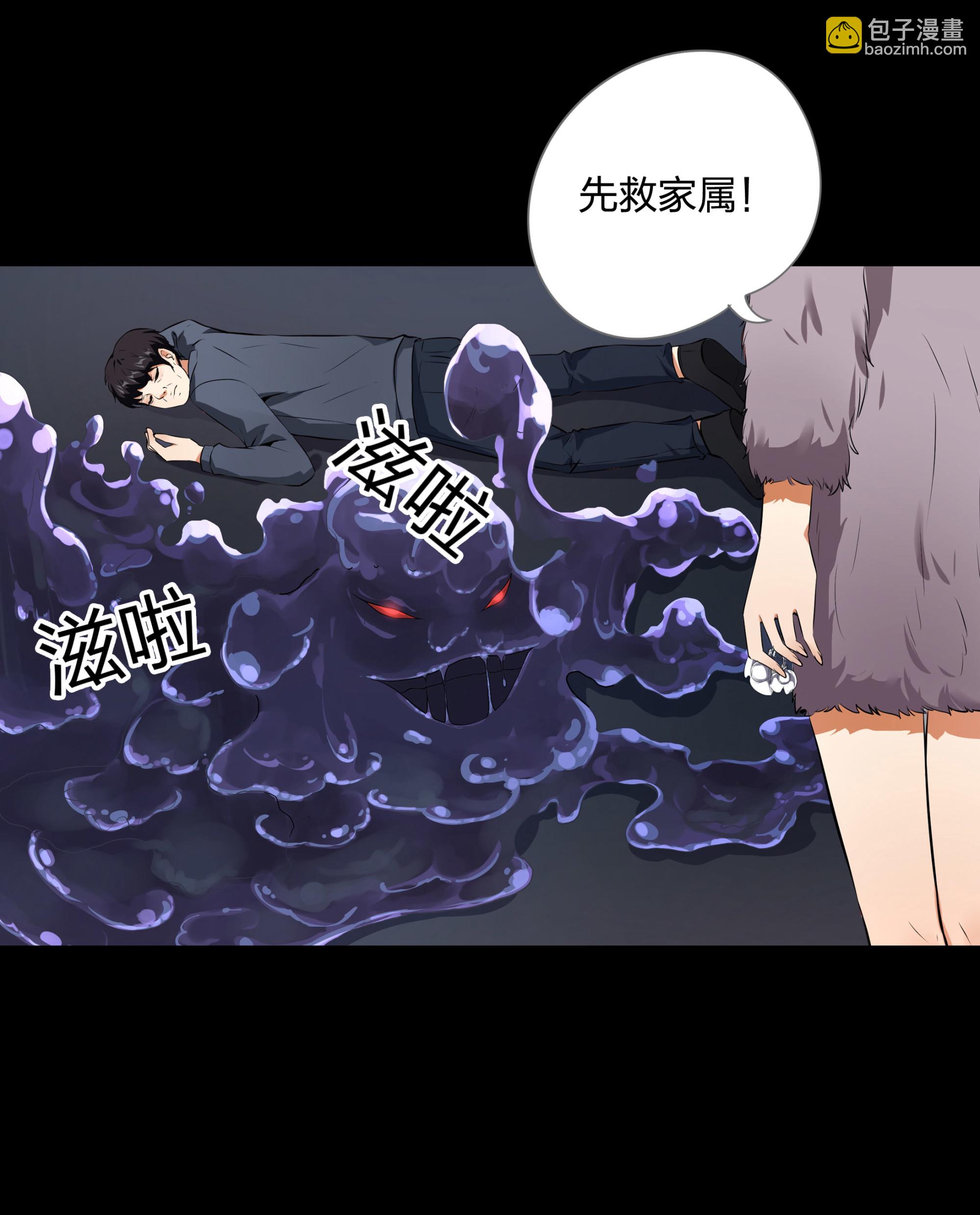 第113话(1/2)-第106话