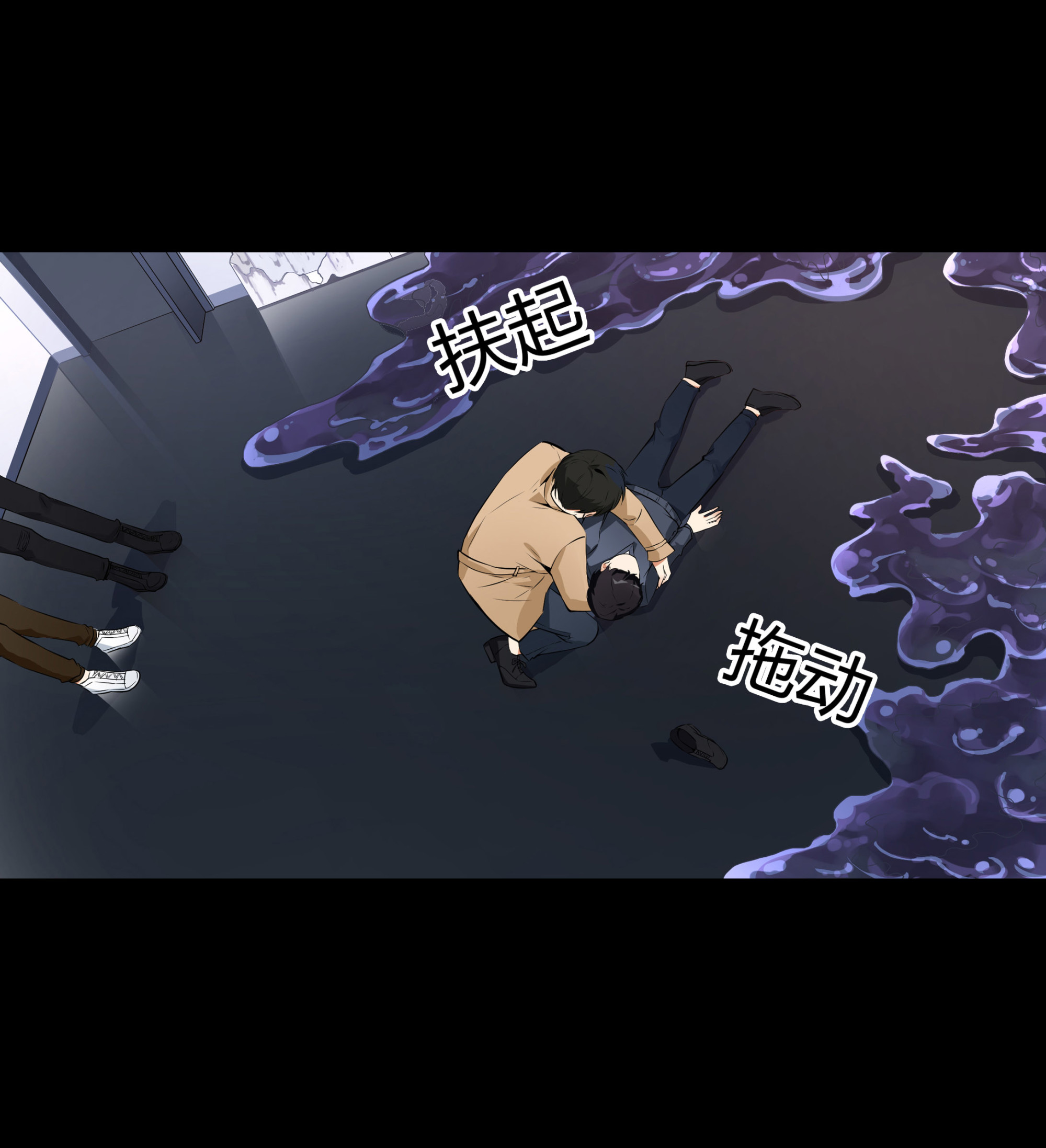 第113话(1/2)-第106话