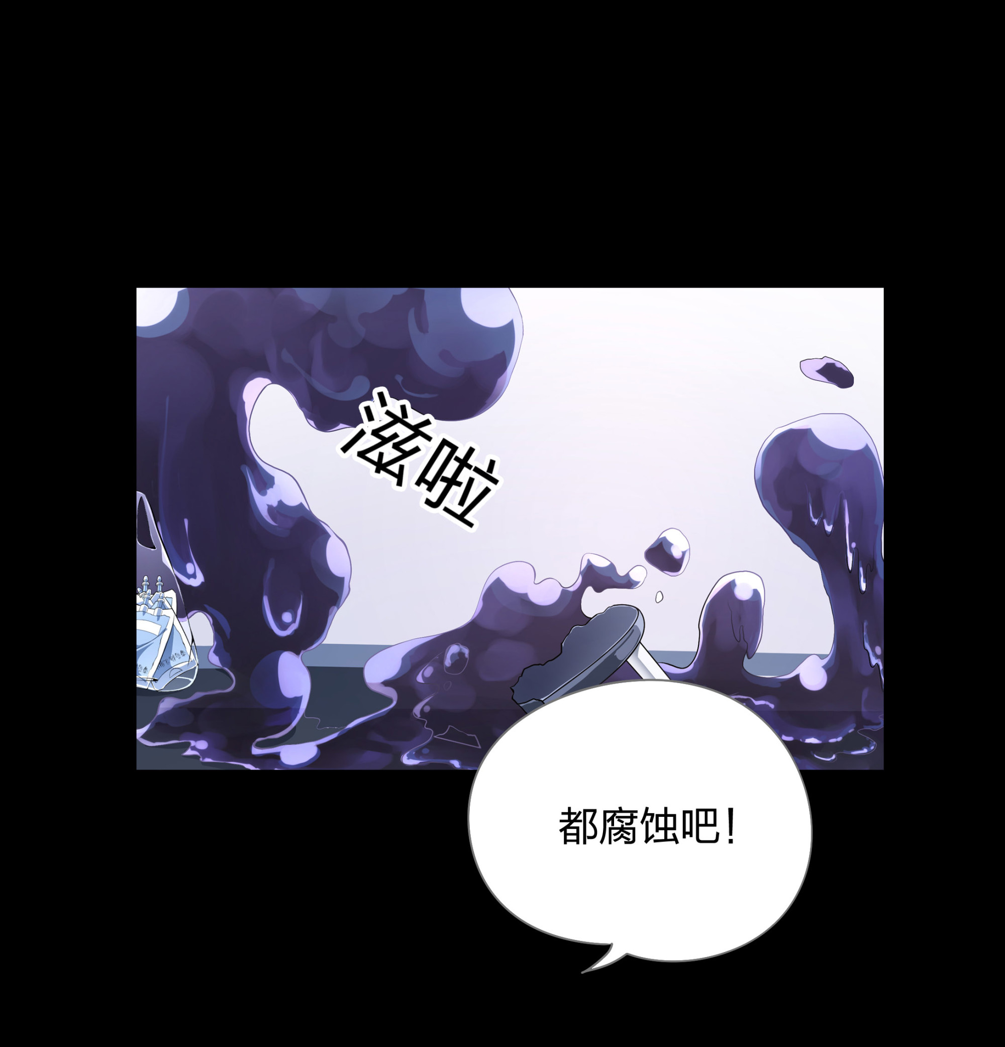 第113话(1/2)-第106话