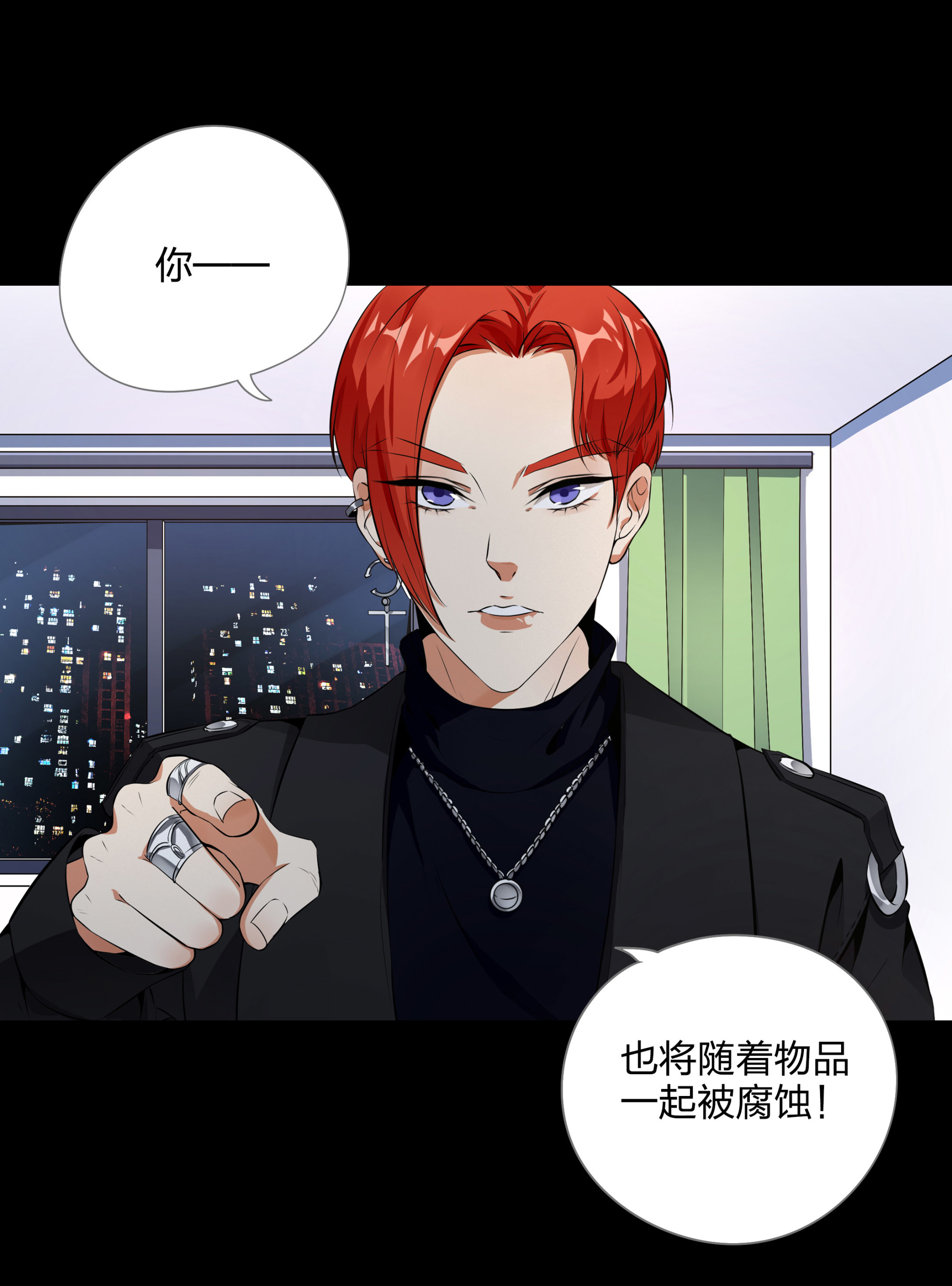 第113话(1/2)-第106话