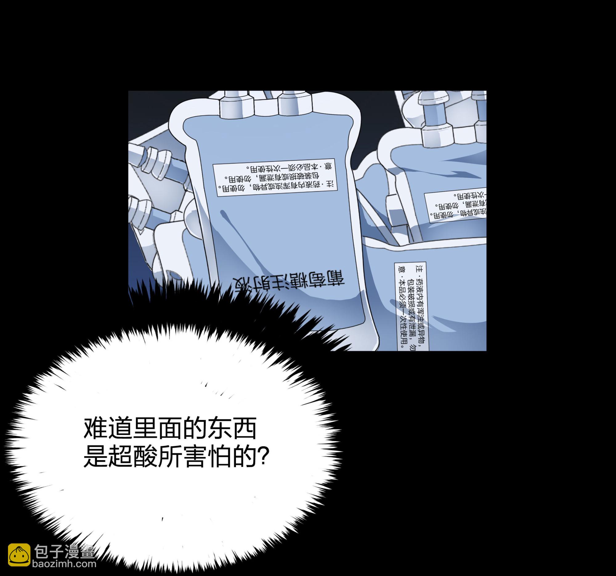 第113话(1/2)-第106话