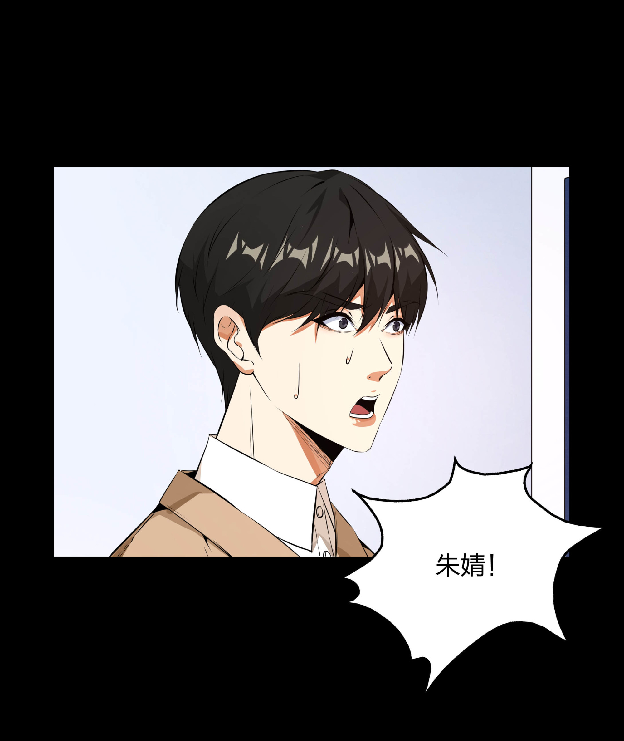 第113话(1/2)-第106话