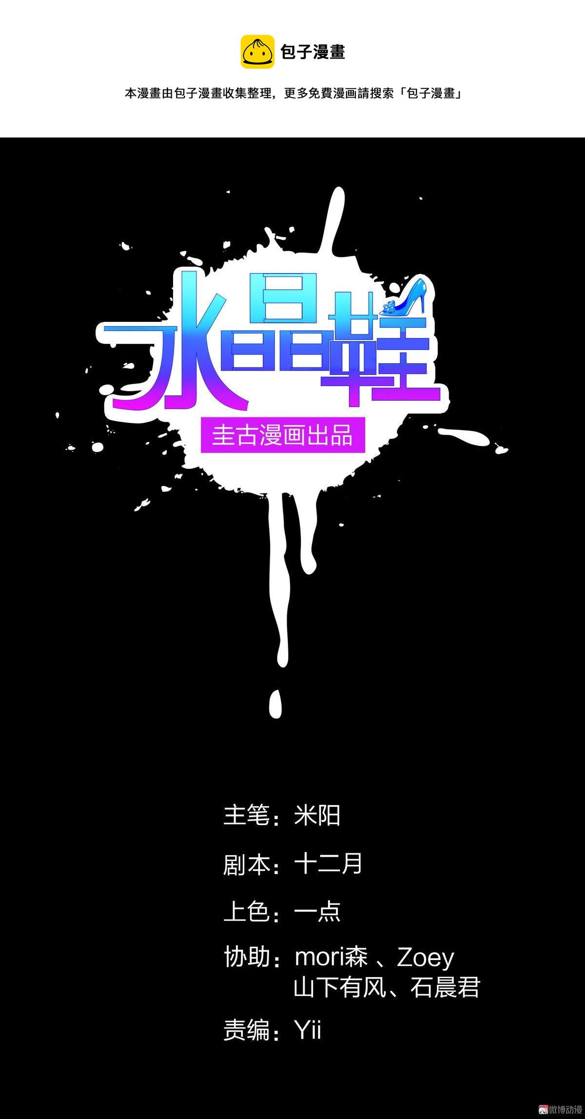 第115话(1/2)-第32话