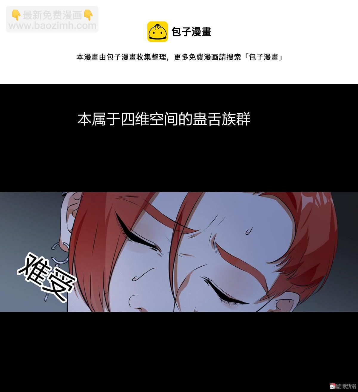 第115话(1/2)-第32话