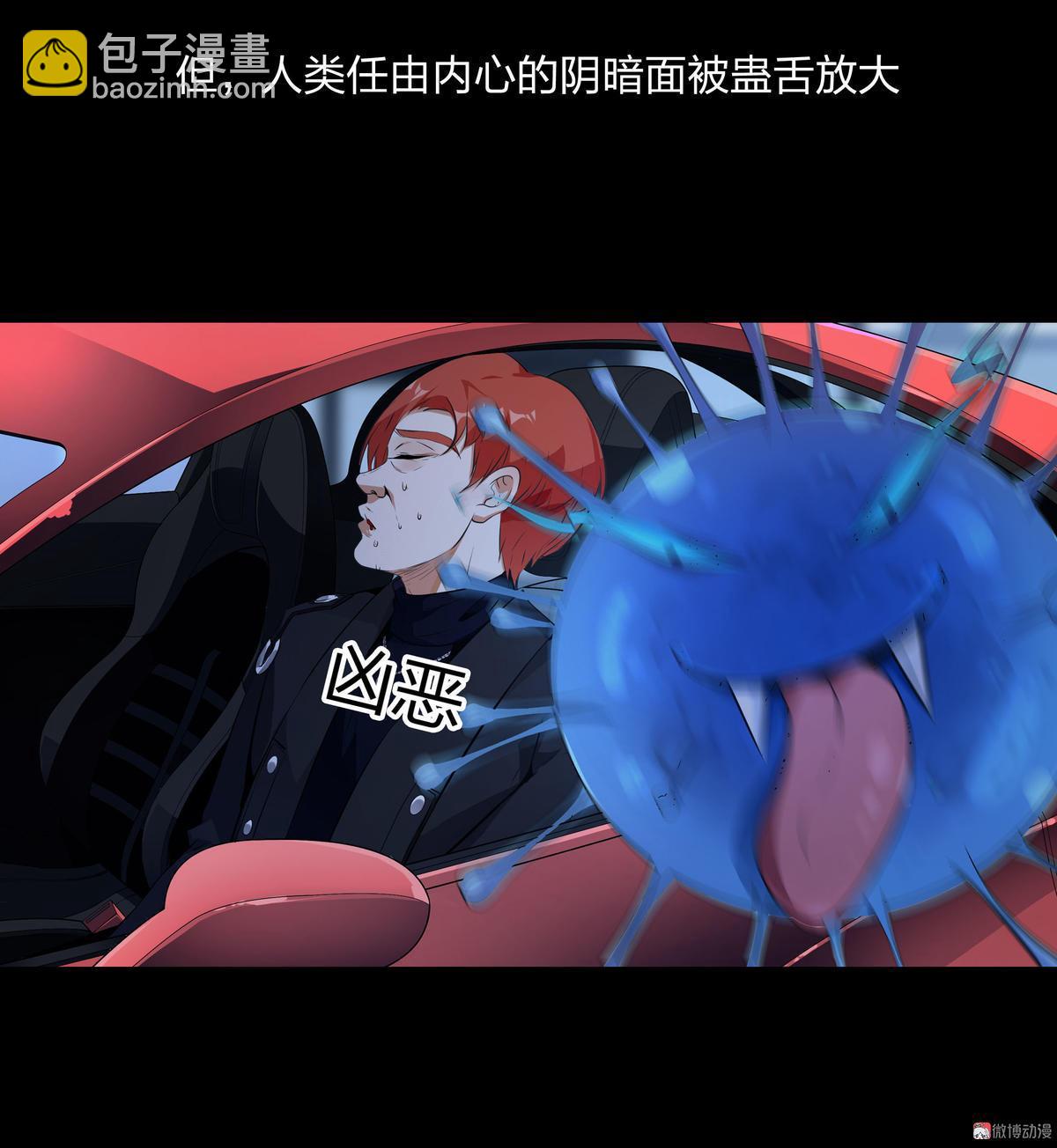 第115话(1/2)-第32话