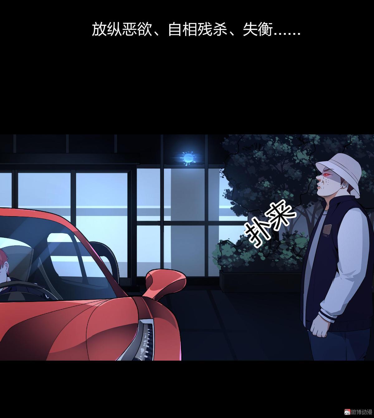 第115话(1/2)-第32话