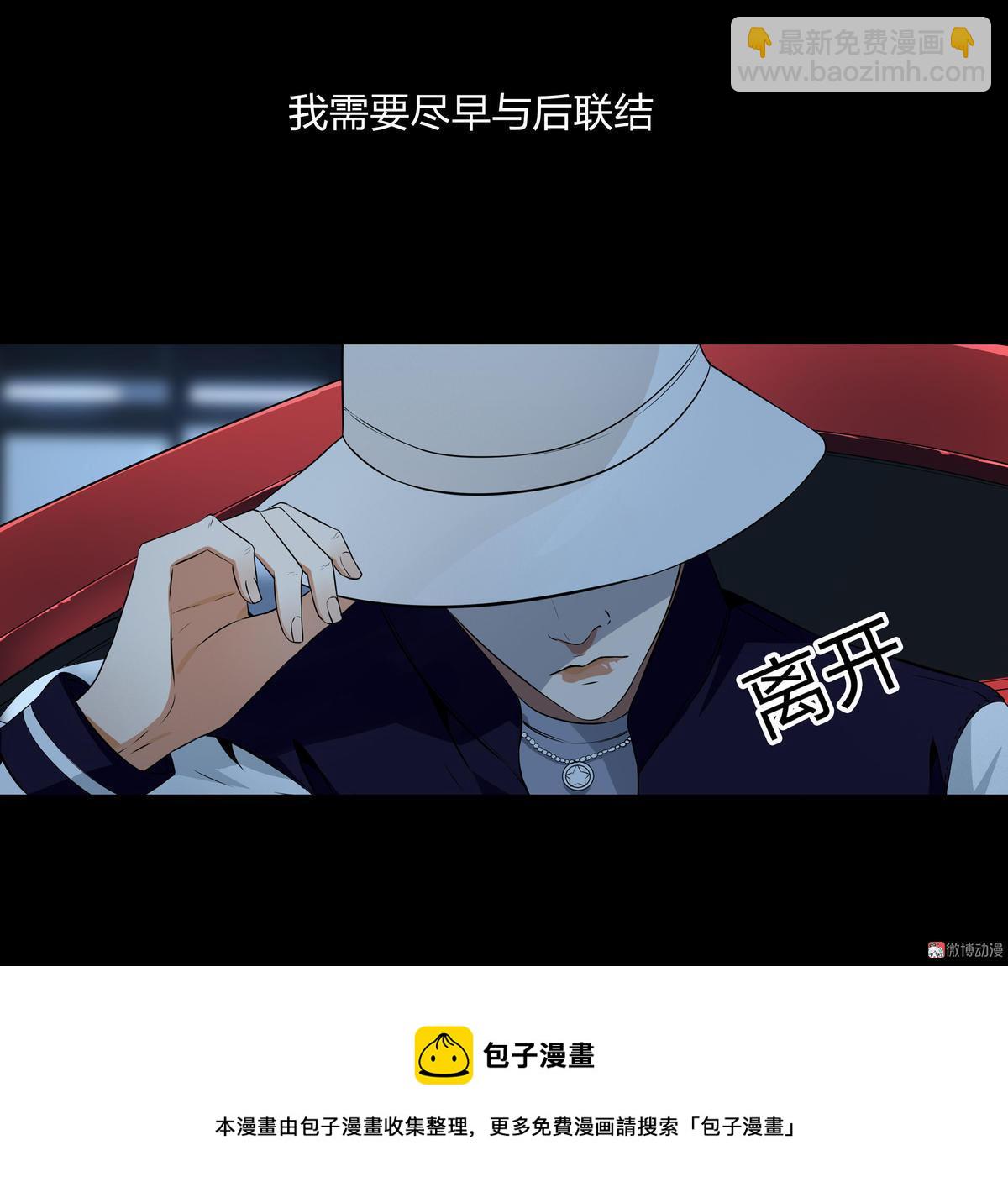 第115话(1/2)-第32话