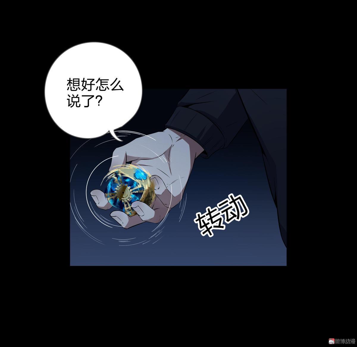 第115话(1/2)-第32话