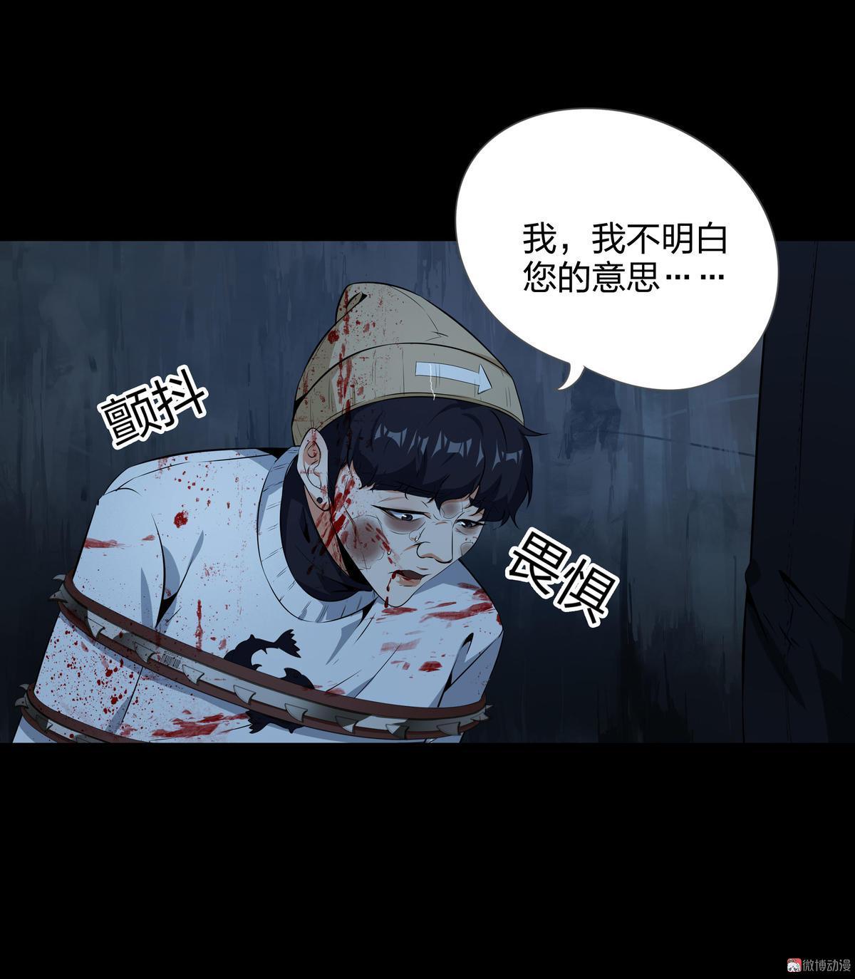 第115话(1/2)-第32话