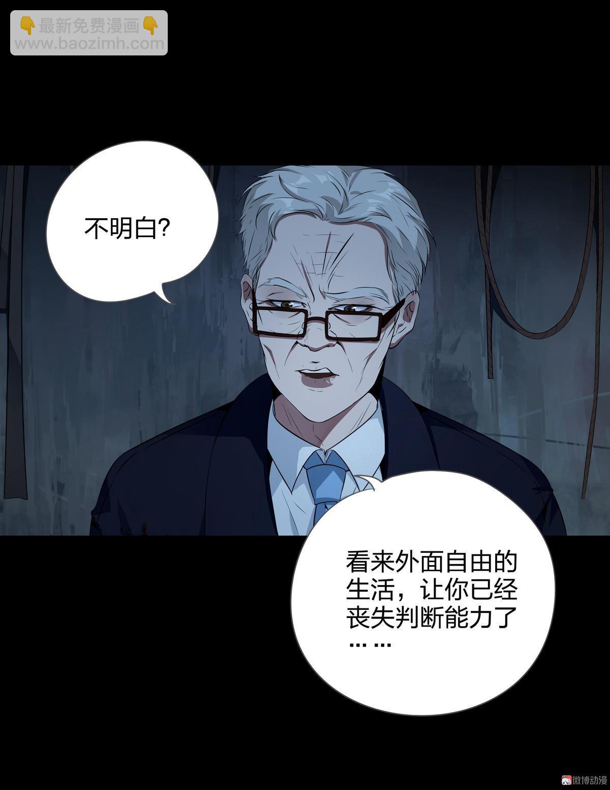 第115话(1/2)-第32话