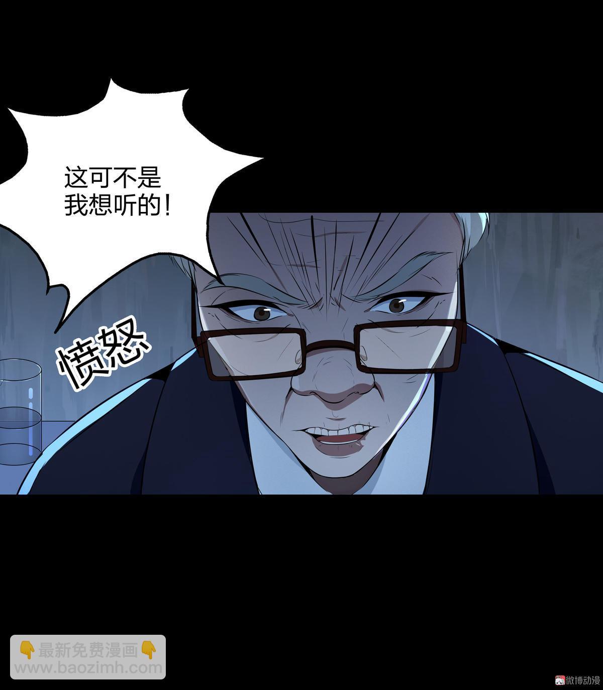 第115话(1/2)-第32话