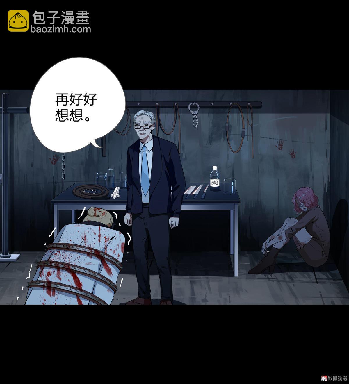 第115话(1/2)-第32话