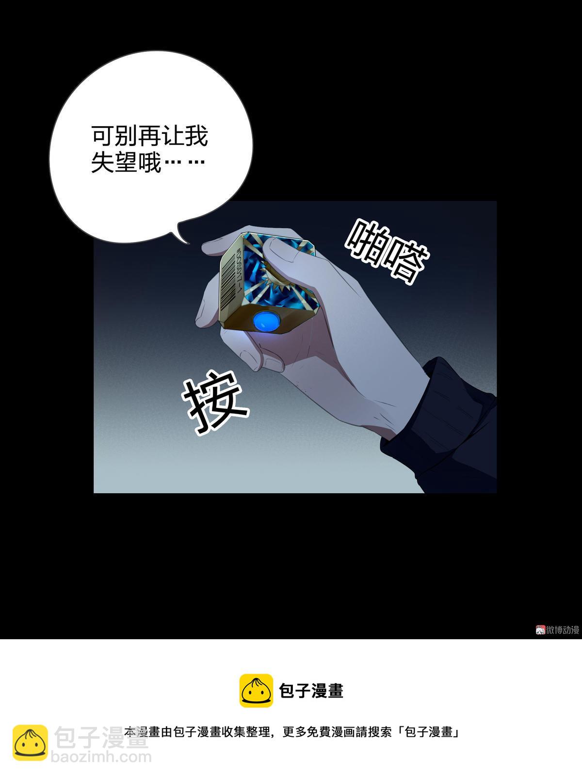 第115话(1/2)-第32话