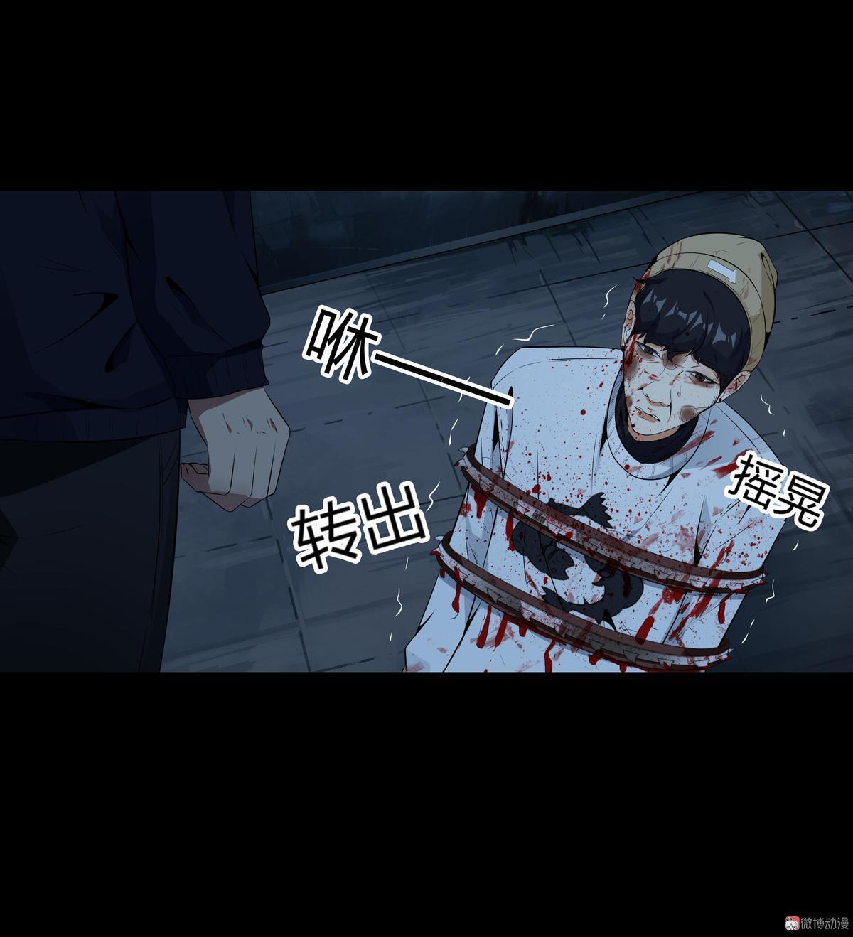 第115话(1/2)-第32话