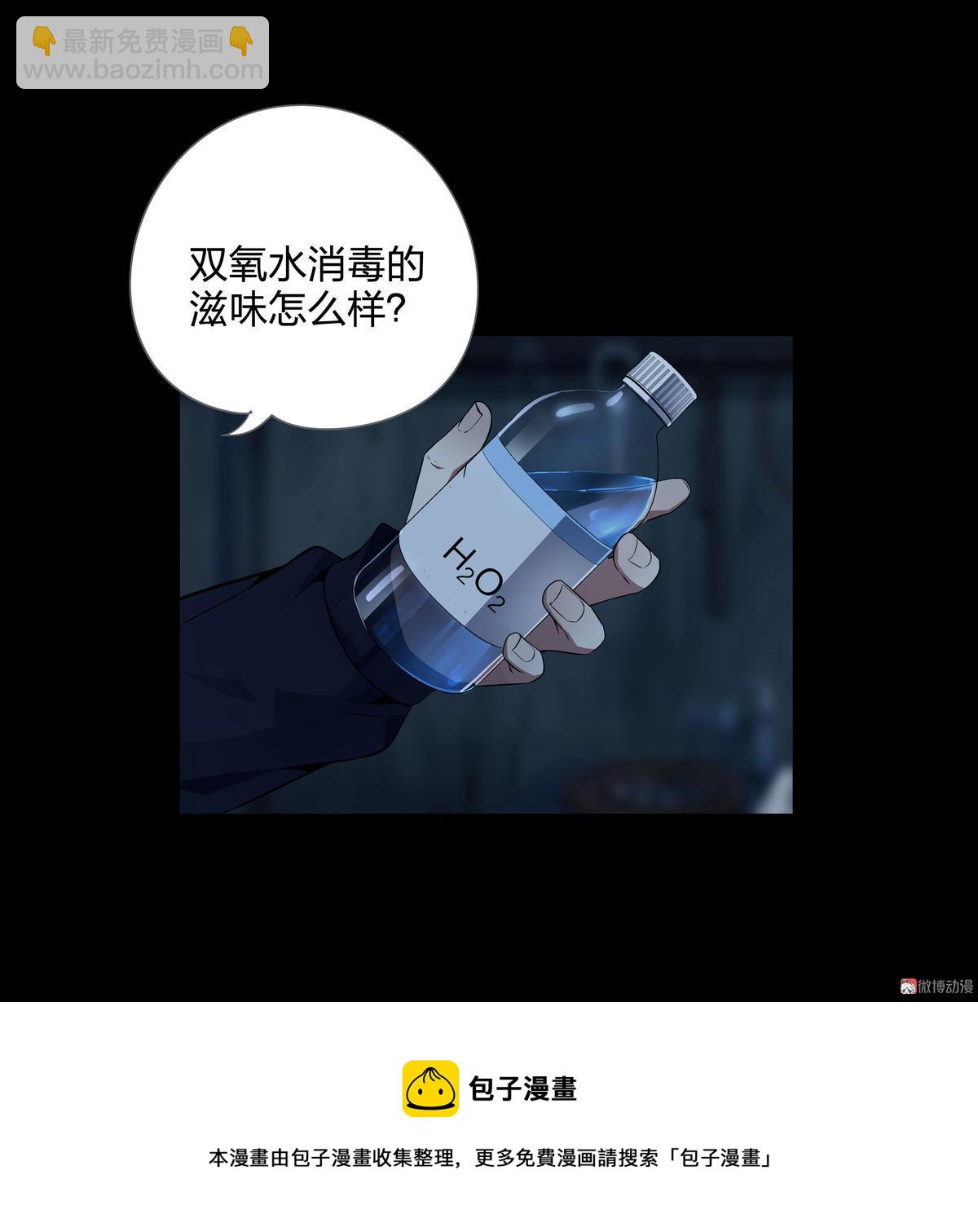 第115话(1/2)-第32话