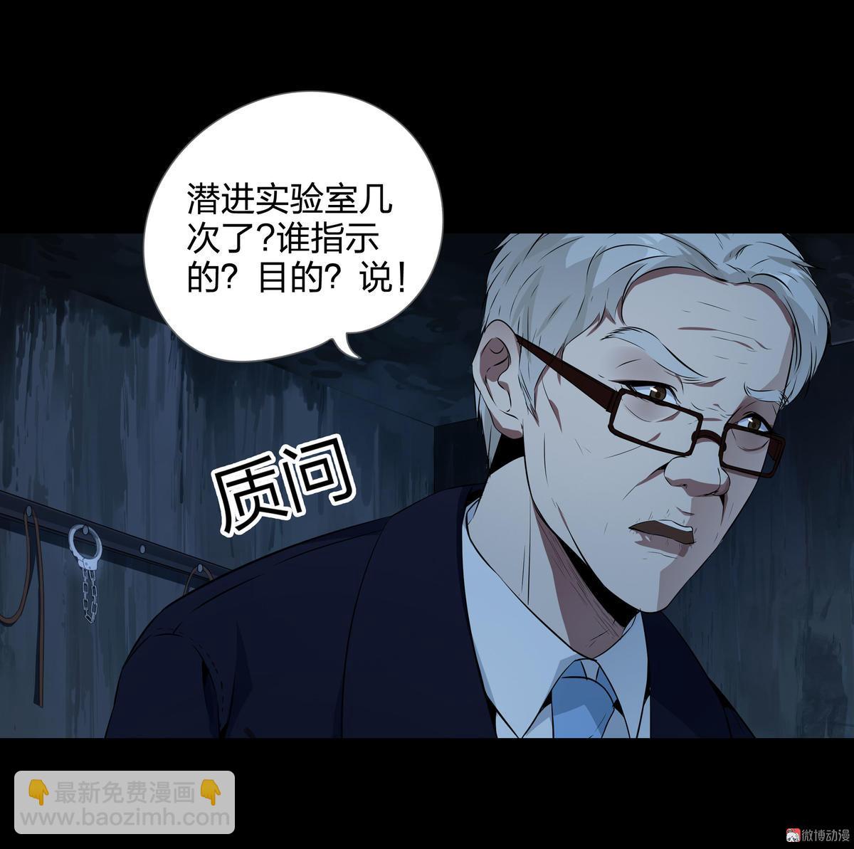 第115话(1/2)-第32话