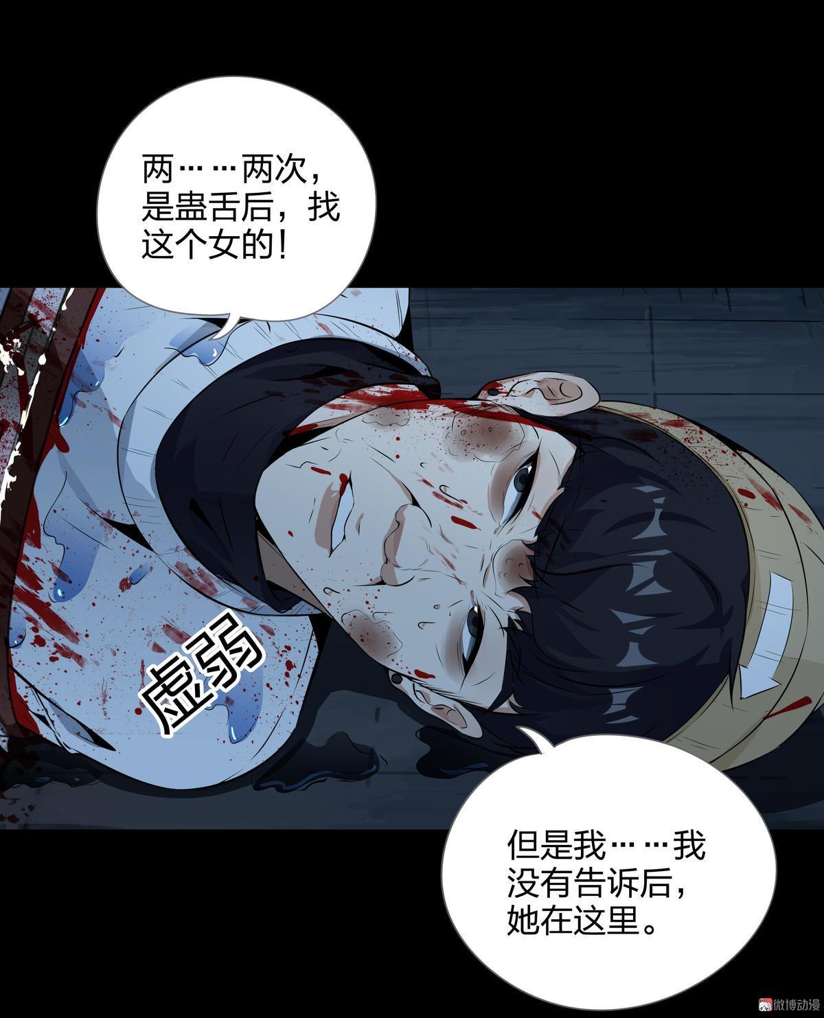 第115话(1/2)-第32话