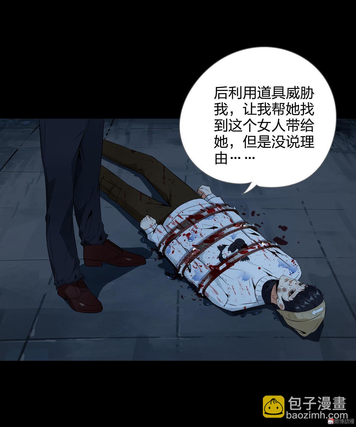 第115话(1/2)-第32话