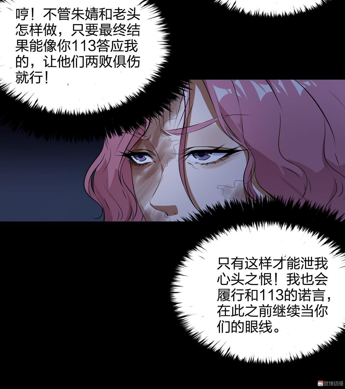 第115话(1/2)-第32话