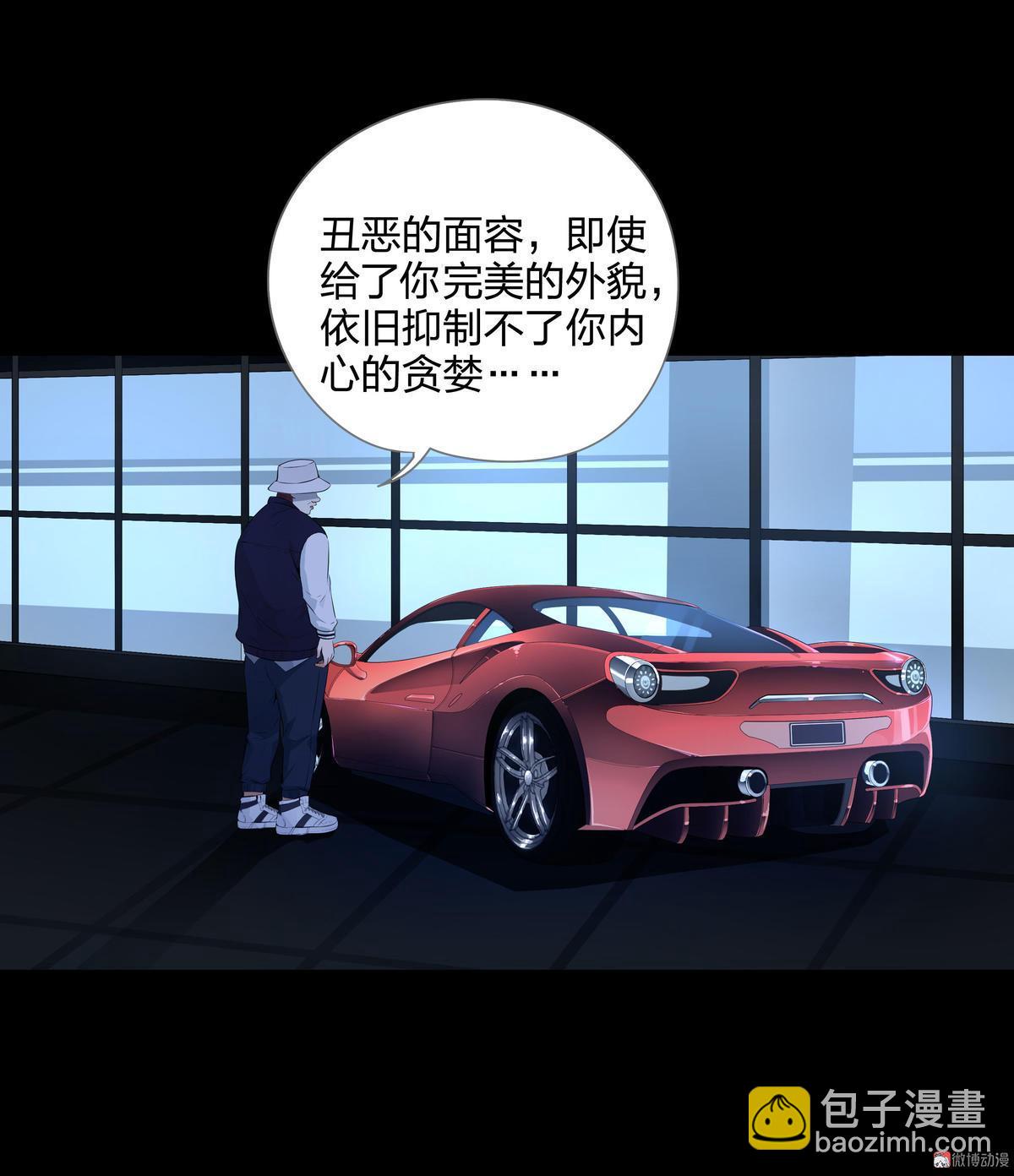 第115话(1/2)-第32话