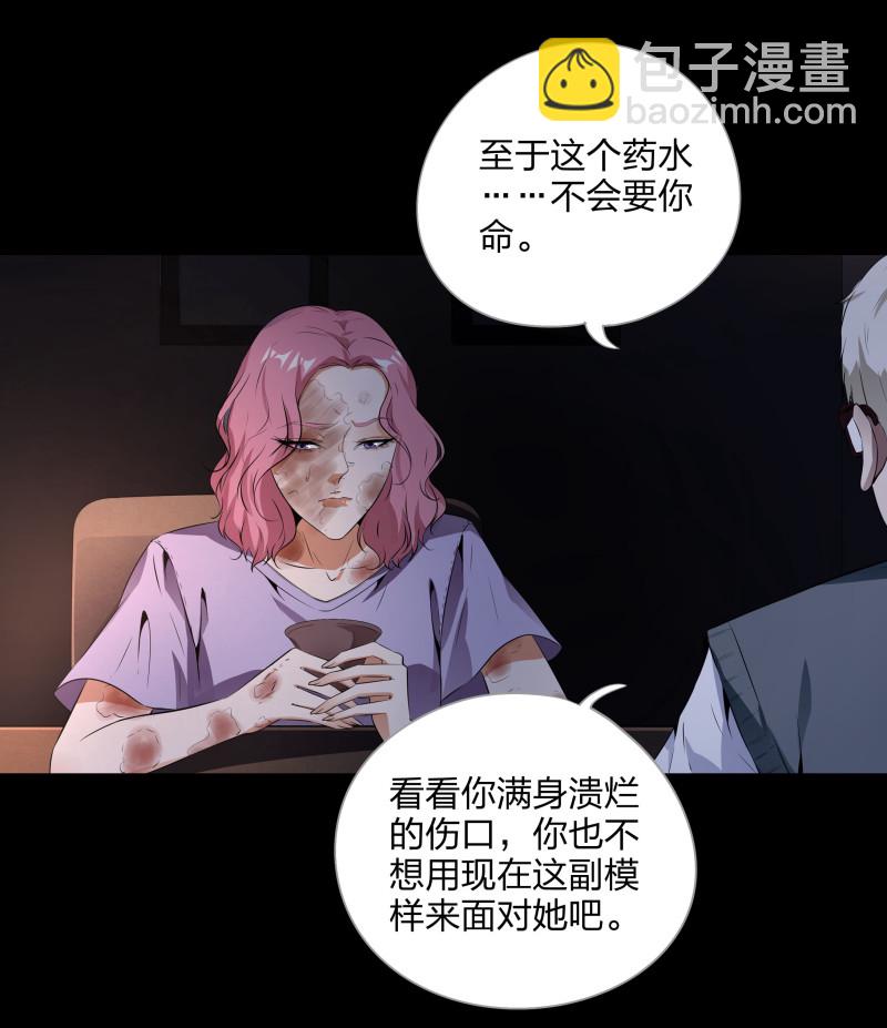 第117话(1/2)-第34话