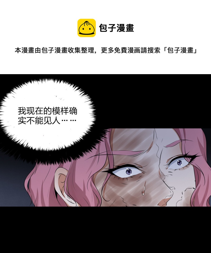 第117话(1/2)-第34话