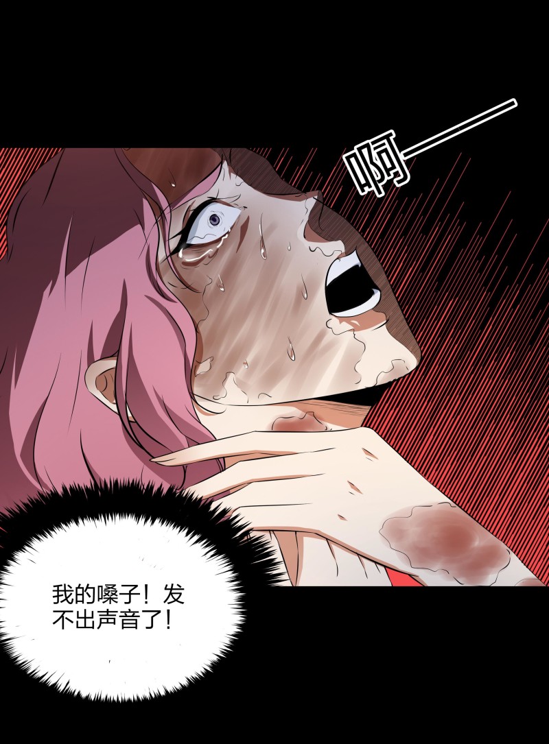 第117话(1/2)-第34话