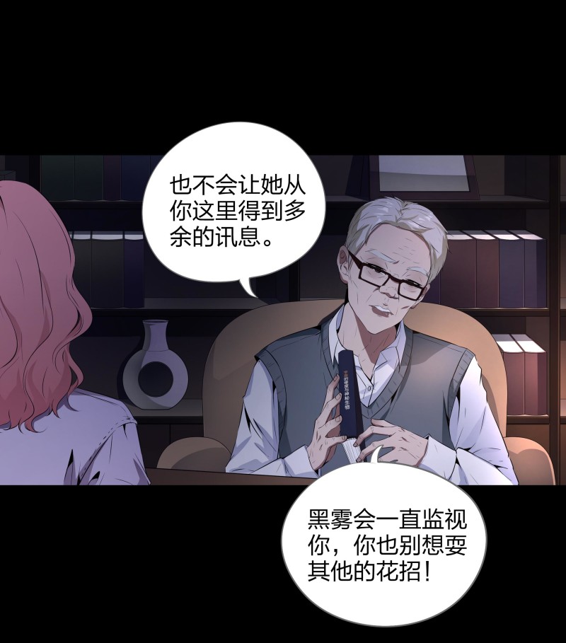 第117话(1/2)-第34话