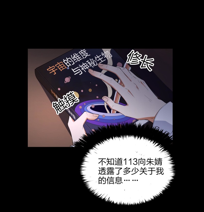 第117话(1/2)-第34话