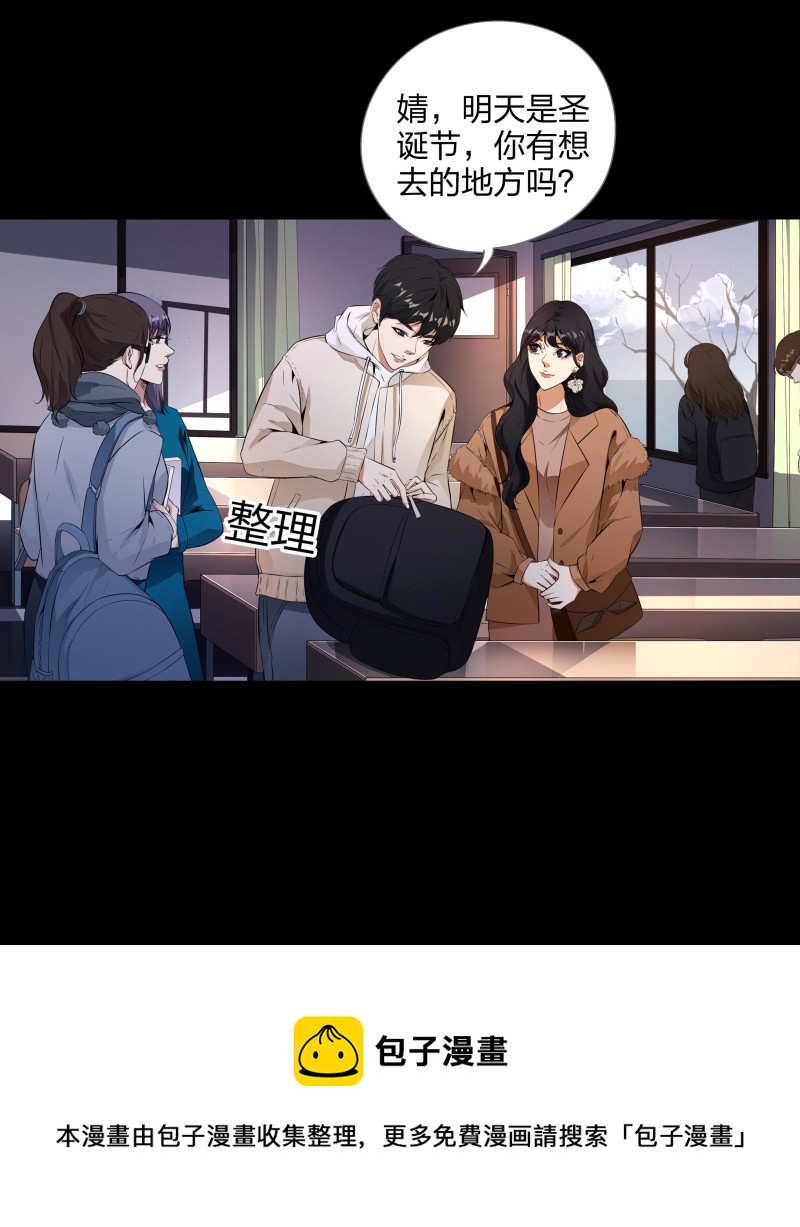 第117话(1/2)-第34话