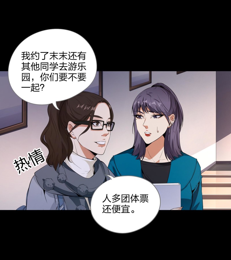 第117话(1/2)-第34话