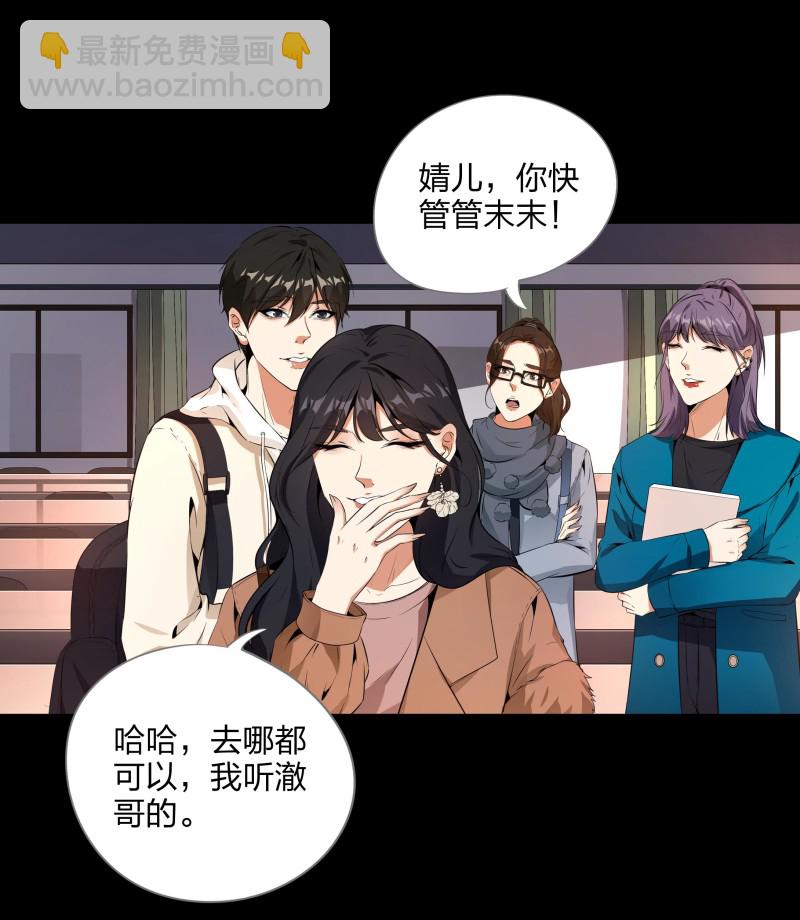 第117话(1/2)-第34话