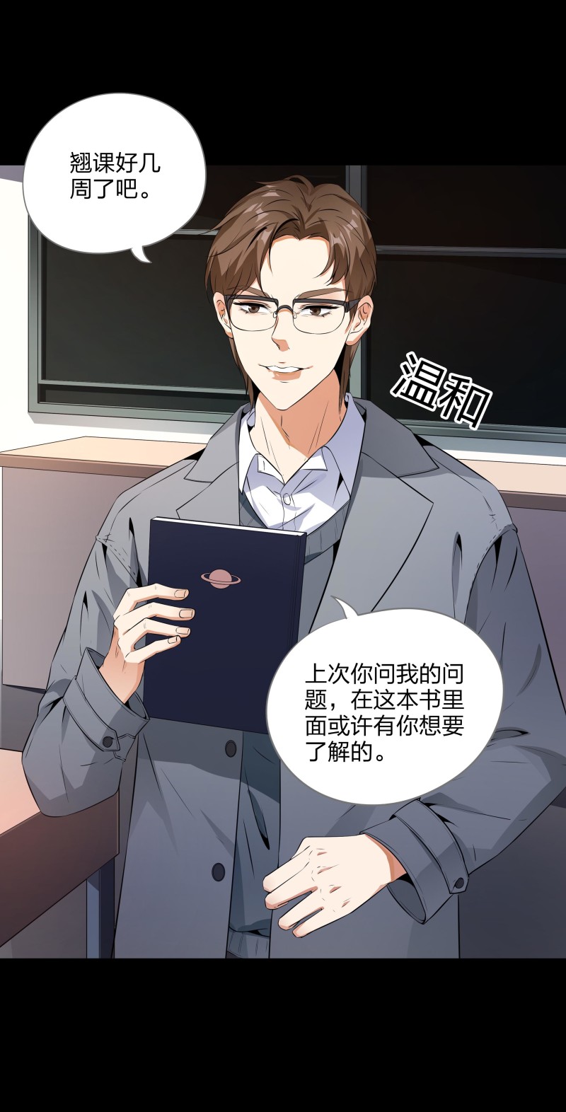 第117话(1/2)-第34话