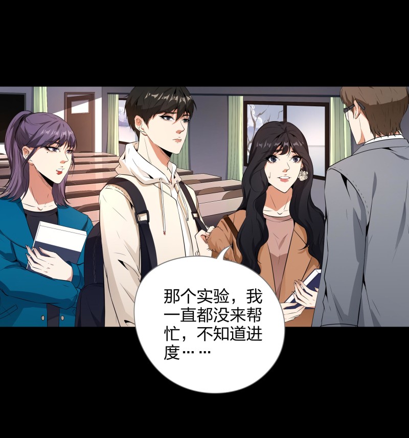 第117话(1/2)-第34话