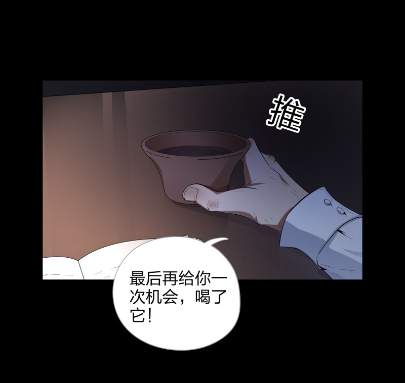 第117话(1/2)-第34话