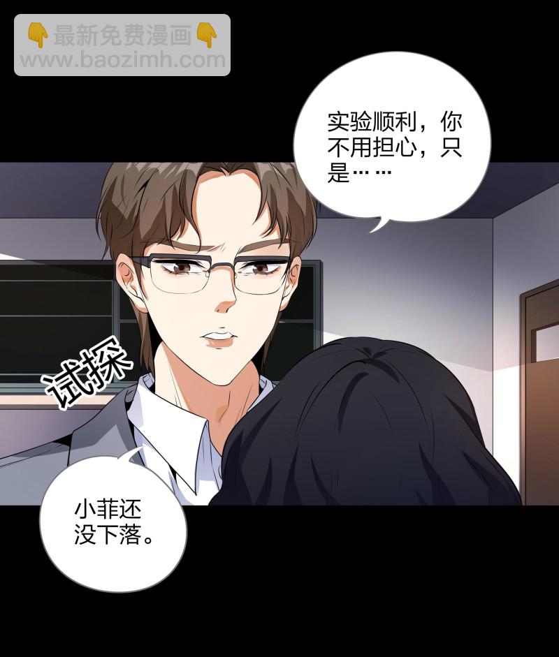 第117话(1/2)-第34话