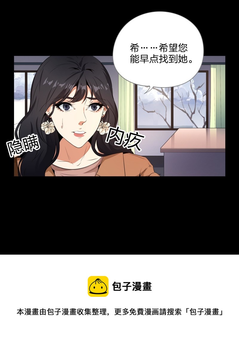 第117话(1/2)-第34话