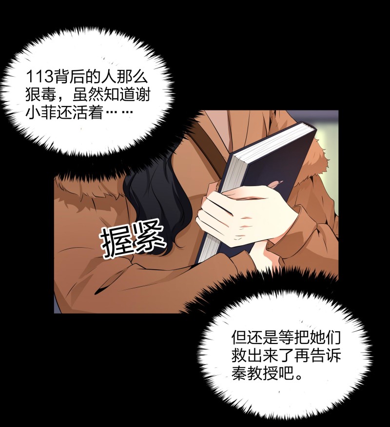 第117话(1/2)-第34话