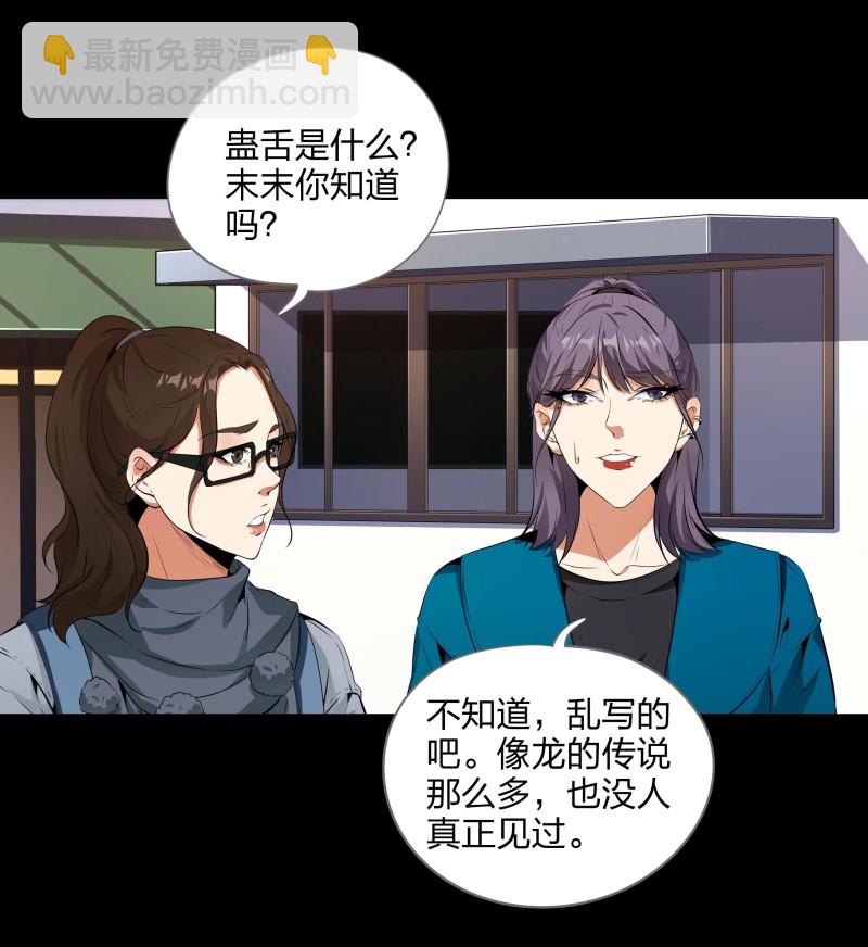 第117话(1/2)-第34话