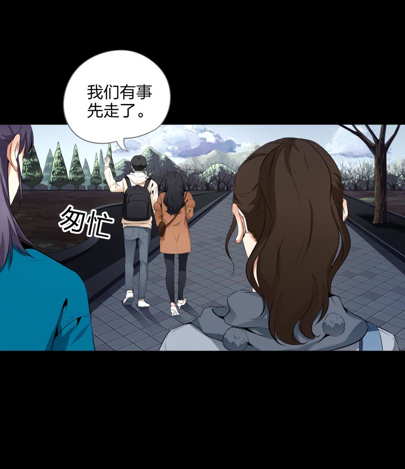 第117话(1/2)-第34话