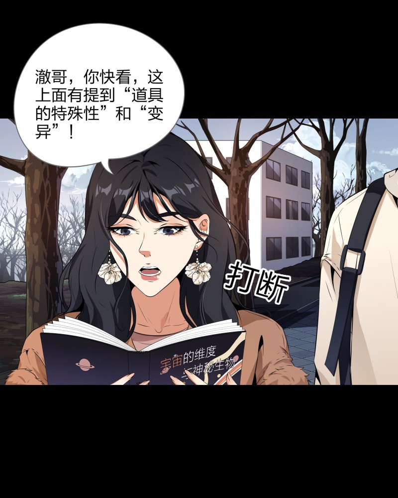 第117话(1/2)-第34话