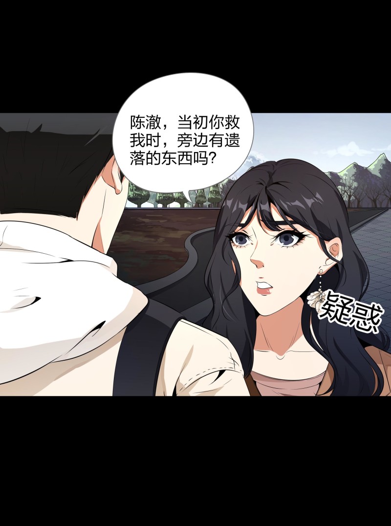 第117话(1/2)-第34话