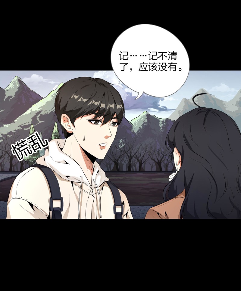 第117话(1/2)-第34话