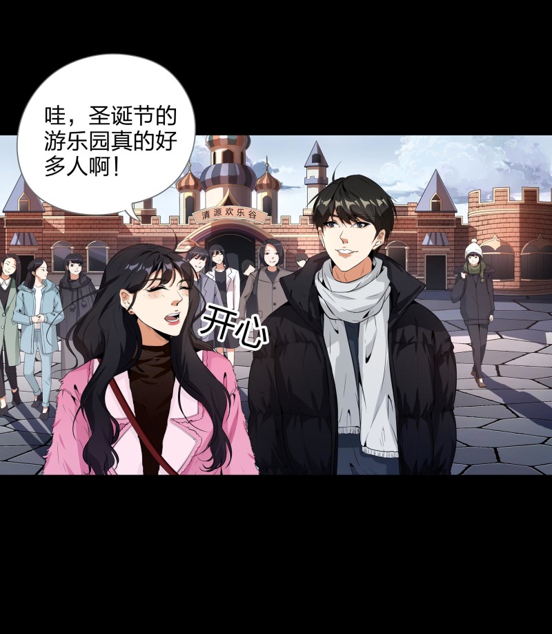 第117话(1/2)-第34话