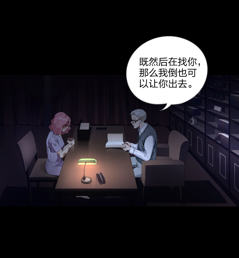 第117话(1/2)-第34话