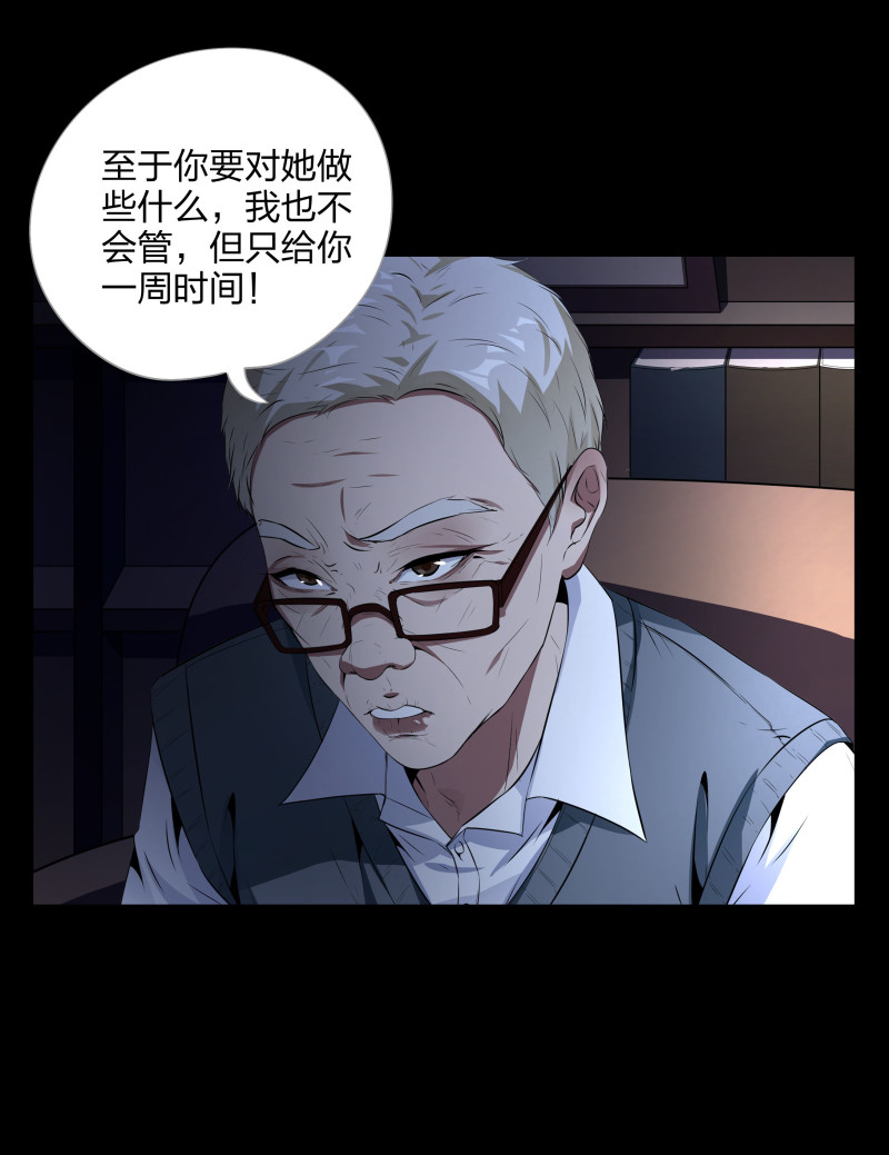 第117话(1/2)-第34话