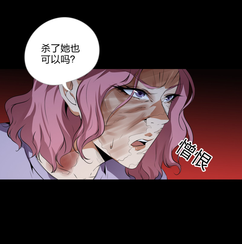 第117话(1/2)-第34话